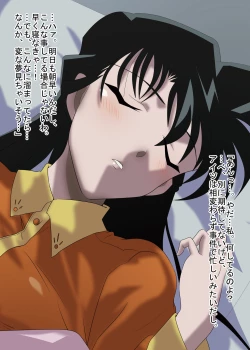 Page 39 of Barlow Heroines