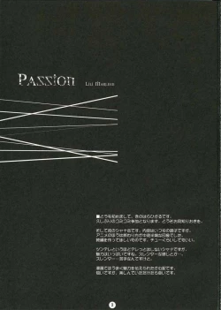 Page 2 of Passion