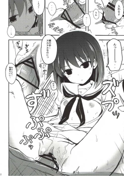 Page 11 of Miyanaga Teru-chan to Chucchu Shitai