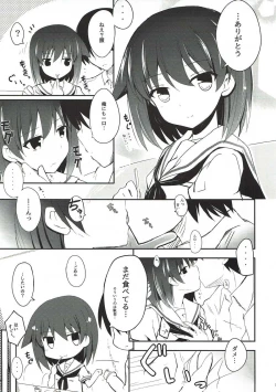 Page 6 of Miyanaga Teru-chan to Chucchu Shitai
