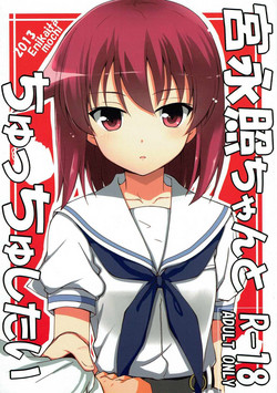 Download Miyanaga Teru-chan to Chucchu Shitai