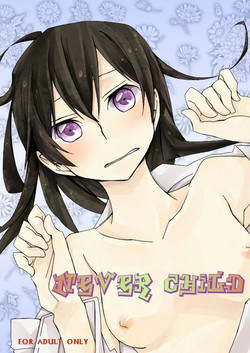 Download never child