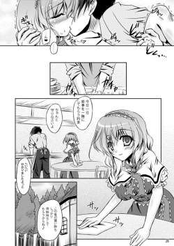 Page 24 of Loose Strings