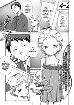 Download "Koibito" | "Lovers"