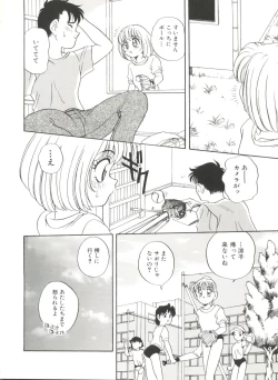 Page 10 of Soft x Hard