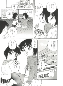 Page 41 of Soft x Hard