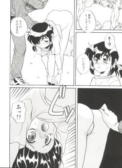 Page 66 of Soft x Hard