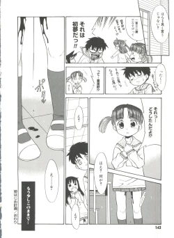 Page 144 of Papa Nanka Daikirai