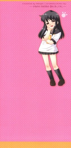 Page 2 of Papa Nanka Daikirai