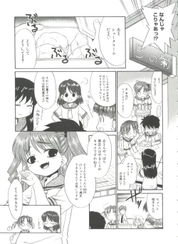 Page 34 of Papa Nanka Daikirai