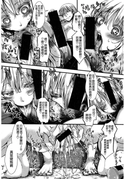 Page 28 of Kyojitsu Himaku