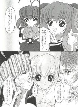 Page 102 of Loli Paro Tengoku