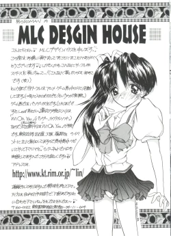 Page 113 of Loli Paro Tengoku