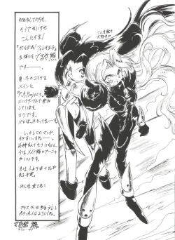 Page 136 of Loli Paro Tengoku