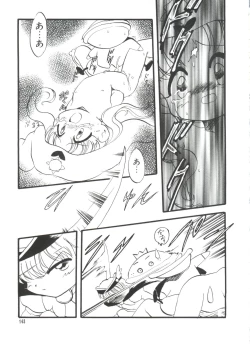 Page 145 of Loli Paro Tengoku