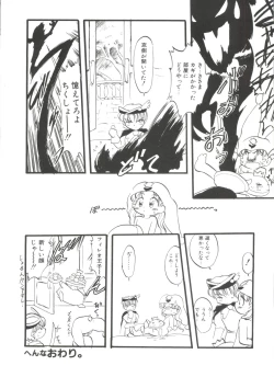 Page 146 of Loli Paro Tengoku