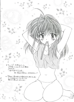 Page 14 of Loli Paro Tengoku