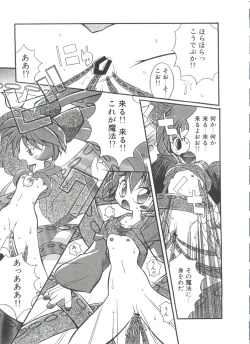 Page 157 of Loli Paro Tengoku