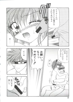 Page 28 of Loli Paro Tengoku