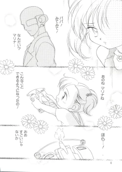 Page 6 of Loli Paro Tengoku