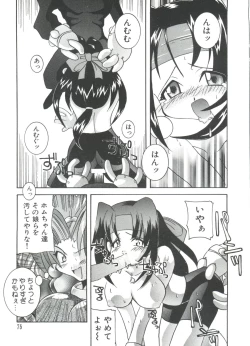 Page 77 of Loli Paro Tengoku