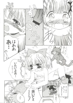 Page 110 of Loli Paro Tengoku 2
