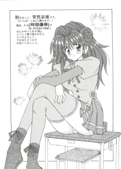 Page 130 of Loli Paro Tengoku 2