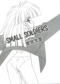 Page 131 of Loli Paro Tengoku 2