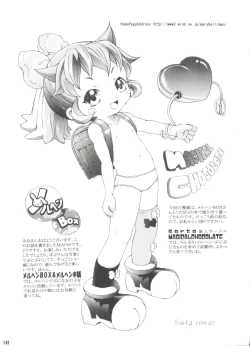 Page 151 of Loli Paro Tengoku 2