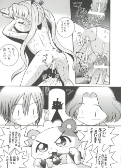 Page 157 of Loli Paro Tengoku 2