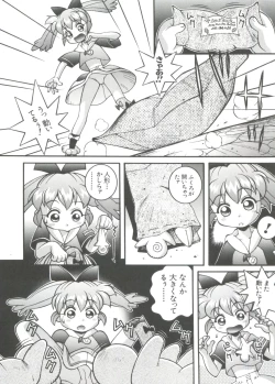 Page 160 of Loli Paro Tengoku 2