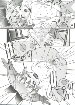 Page 164 of Loli Paro Tengoku 2