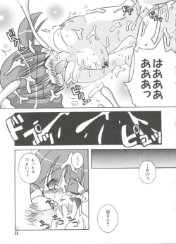 Page 37 of Loli Paro Tengoku 2