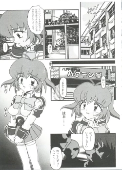 Page 49 of Loli Paro Tengoku 2
