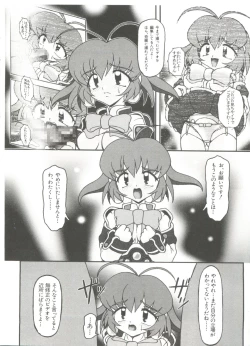 Page 50 of Loli Paro Tengoku 2