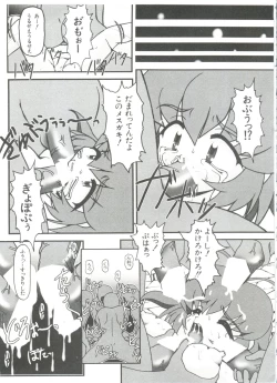 Page 57 of Loli Paro Tengoku 2