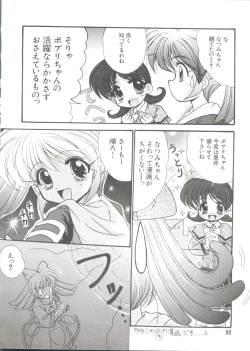 Page 62 of Loli Paro Tengoku 2