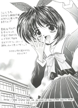 Page 71 of Loli Paro Tengoku 2