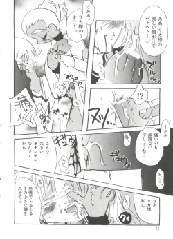 Page 76 of Loli Paro Tengoku 2