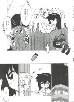 Page 85 of Loli Paro Tengoku 2
