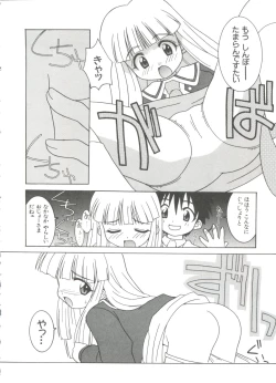 Page 8 of Loli Paro Tengoku 2