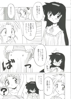 Page 93 of Loli Paro Tengoku 2