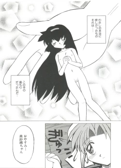 Page 97 of Loli Paro Tengoku 2