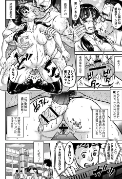 Page 29 of Junai Orgasm