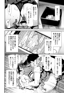 Page 142 of Mama-iro Kajitsu