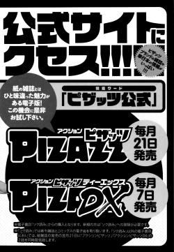 Page 191 of Mama-iro Kajitsu