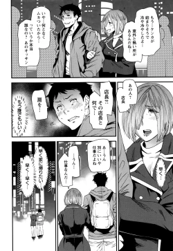 Page 22 of Mama-iro Kajitsu