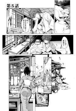 Page 122 of Elf no Yomeiri