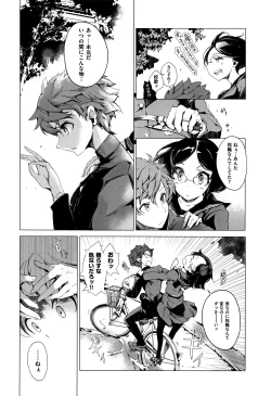 Page 127 of Elf no Yomeiri