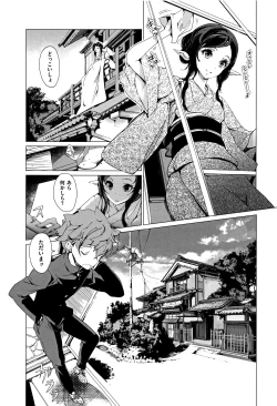 Page 130 of Elf no Yomeiri